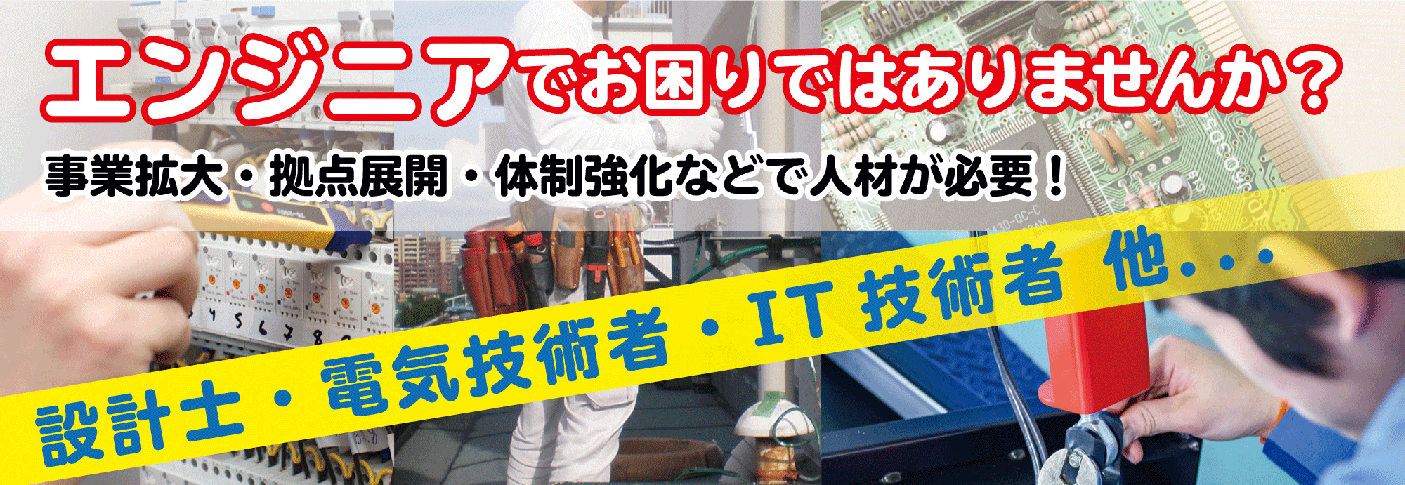 株式会社JBCホームページ